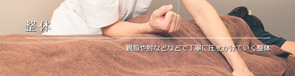 足の裏に６４ヶ所ある、「反射区」と呼ばれるつぼを適切に刺激して、本来もっている自然治癒力を高める健康法が、“若石”と呼ばれる台湾で生まれた治療法です。